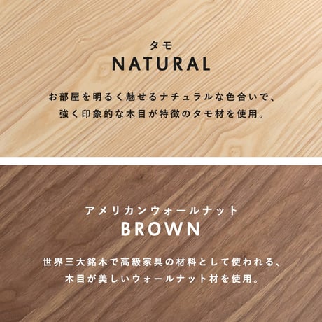 天然木 引出し付き センター テーブル ローテーブル 天然木 引出し付き センター テーブル ローテーブル 幅80cm 引出し 2杯付き 収納棚付き リビングテーブル 木脚 木目