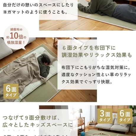 い草 置き畳 連結 マットレス 畳める 置き畳 ラグ カーペット い草 マット イ草 井草 ゴザ いぐさ い草ラグ 畳める プレイマット 畳 和室 湿度調整 抗菌 防臭 消臭 夏ラグ 夏用ラグ 寝具