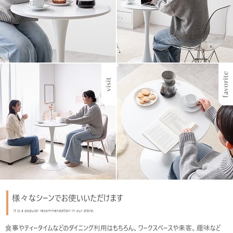 カフェテーブル 机 ダイニング デスク チューリップ 円形 丸型 食卓 一人暮らし 白 リビング コンパクト ホワイト テレワーク 大人女子 韓国インテリア 北欧 幅60 かわいい