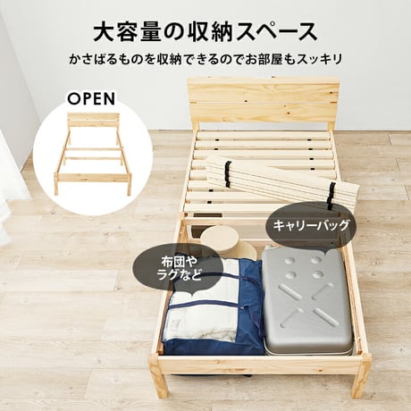 組立簡単 マットレス付シングルベッド ボンネルコイルマットレスセット ヘッドボード 宮棚 2口コンセント付 天然木 木目調 コンパクト 頑丈 通気性 スノコ床 大容量 ベッド下 収納スペース ワンルー