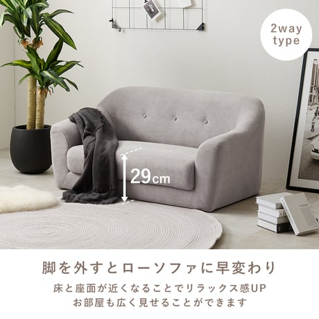 ほどよいコンパクトサイズ 2人掛けソファ エメル2P ソファ 2人掛け おしゃれ かわいい シンプル ナチュラル 北欧 ファブリック コンパクト リビング カフェ ガーリー 一人