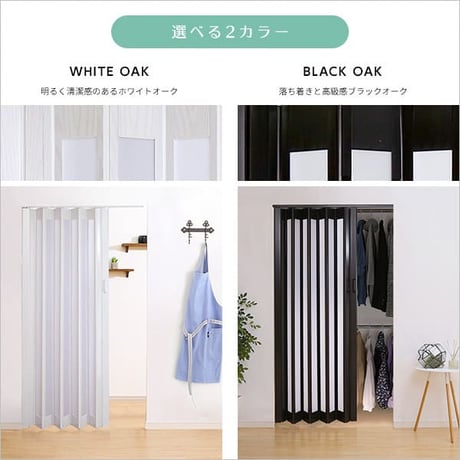 ガラス調 パネルドア 全面窓タイプ アコーディングドア 間仕切り 幅95×丈174cm 取っ手付き 仕切りレールパネル 透けないガラス調 採光性 仕切り用 パネルドア アコーディン
