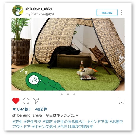 リアル芝生風のやわらかキッチンマット　シーヴァ