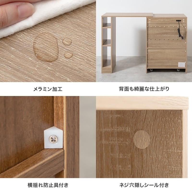 【kari!】レンジ台食器棚+伸縮カウンター付　キッチン収納キャスター付 キッチンカウンター 伸縮式 キャスター付き キッチン収納 レンジ台