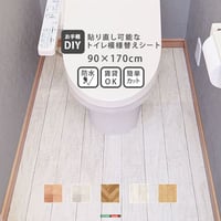 トイレ 床 リメイク シート 拭ける 防水 模様替え トイレマット トイレ床材 90cm×170cm 汚れ防止 トイレシート 床 貼るだけ簡単 拭ける はがせる リメイクシート フ