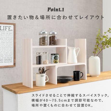 伸縮ラック 天然木 完成品 スパイスラック シンプル おしゃれ ラック シンク下 一人暮らし コンパクト 木 ナチュラル ホワイウォッシュ スリム かわいい キッチン リビング 調