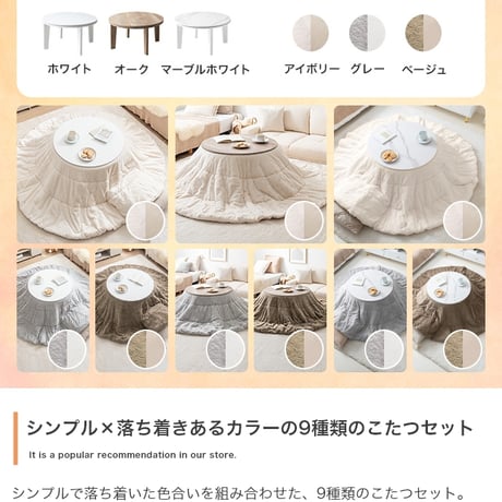 こたつテーブル こたつセット 2点セット こたつ布団 炬燵 コタツ布団 こたつ机 円形 丸型 リバーシブル 毛布 こたつ掛け布団 薄掛け 軽量 丸い 丸洗い 洗濯可 洗える 上掛け リビング ダイニ
