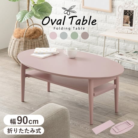 テーブル 折りたたみ 雑誌 幅90cm 完成品 ローテーブル 折れ脚テーブル 折りたたみテーブル 折りたたみ式テーブル ロー 机 コンパクト 軽量 ミニ 小さい 座卓 一人暮らし