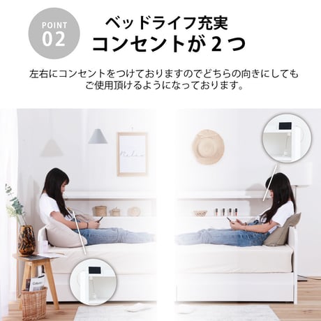 日本製デイベッド シングルサイズ ソファ型ベッド ソファベッド ベッド かわいい おしゃれ 韓国インテリアベッド 2杯引出付き 一人暮らしおすすめ 収納ベッド 大容量収納 本棚付きベッド