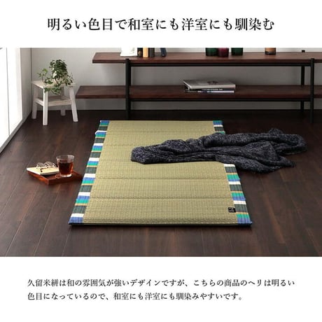 マットレス 寝具 いろは 70×180cm