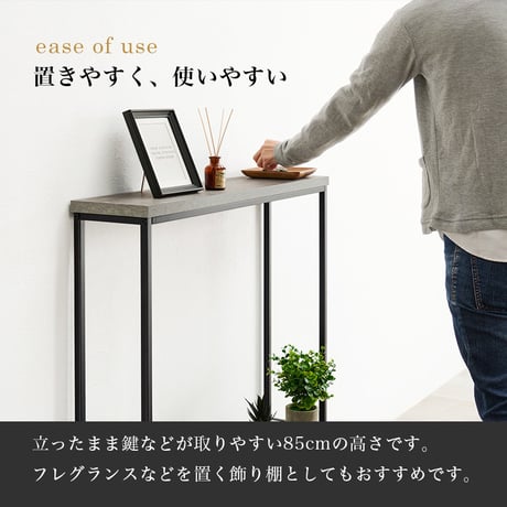 コンクリート調 コンソールテーブル 幅80 奥行18 玄関テーブル コンパクト スリム 収納 棚 ラック スチール脚 コンクリート柄 セラミック柄 グレー モノトーン おしゃれ