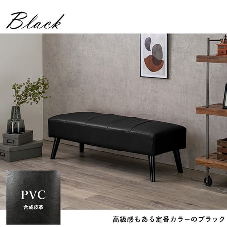 ダイニングベンチ テリアBN ソファダイニングシリーズ ダイニングソファベンチ 長椅子 長イス ベンチソファ ロータイプ PVC ファブリック