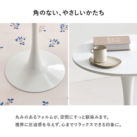 カフェテーブル ダイニングテーブル 丸テーブル 円形 おしゃれ 石目調 北欧風 一人暮らし コンパクト 省スペース 作業机 2人掛け カフェ