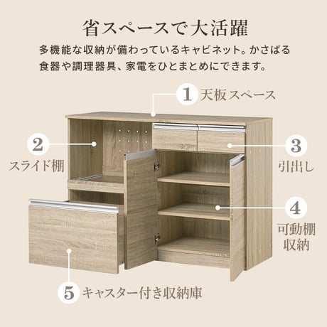 キッチンカウンター キッチンカウンター 幅118 奥行40 高さ82 キッチン収納 間仕切り コンセント付き 炊飯器ラック レンジ台 カウンター スライド棚 トースターラック 食器