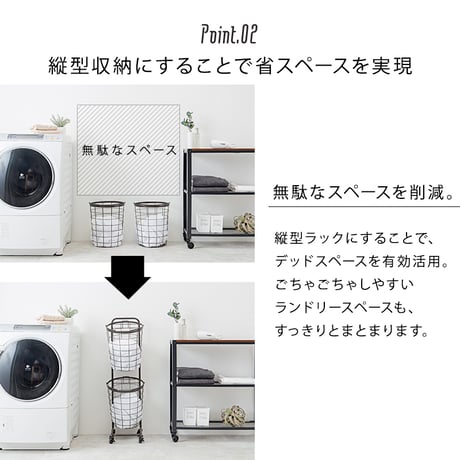 ランドリーバスケット ランドリーワゴン 2段 洗濯カゴ 丸型 角型 キャスター付き ランドリーラック かご カゴ 脱衣かご 洗濯かご ラック ランドリー収納 洗濯物入れ おしゃれ