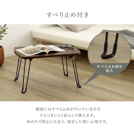折りたたみテーブル ミニテーブル ローテーブル 幅60cm コンパクト 軽量 持ち運び 折りたたみデスク センターテーブル サイドテーブル 一人暮らし 収納 スリム 省スペース 木目調 メラミン天板