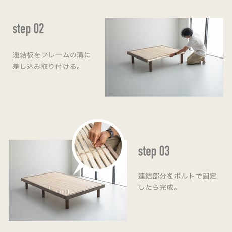 ベッド 日本製 涼風すのこベッド