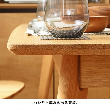 ダイニングテーブル 天然木 4人 幅135cm 無垢 北欧 オーク ナチュラル 単品 ダイニング テーブル おしゃれ 長方形 食卓テーブル 木製 無垢材 食事用 おすすめ テーブル 4人用 四人用