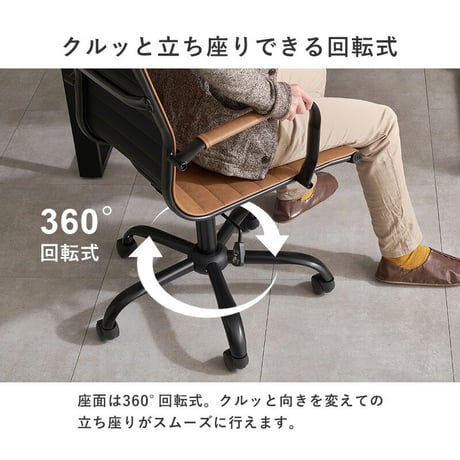 オフィスチェア 座面高42～48cm ガス圧昇降式 肘掛け付 ロッキングチェアー 昇降&回転式チェア 椅子 イス パソコンチェア キャスター付き 高さ調節 360度回転 ロッキング機能付 デスク用チェ