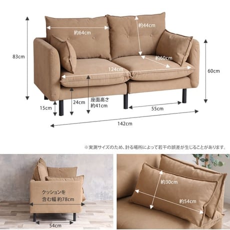 2人掛け帆布ソファ 二人掛けソファー おしゃれ アイアン かわいい ロータイプ コンパクト リビング メンズライク Gema カフェ風 脚取り外し可能 ロータイプ フロアソファー
