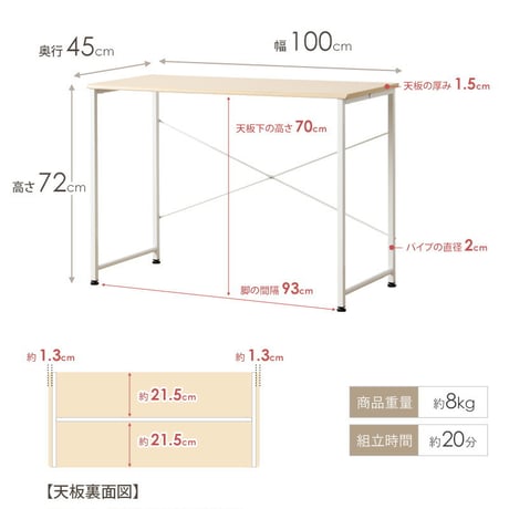 パソコンデスク 100cm 奥行45cm 勉強机 デスク シンプル 白 ホワイト 木製 おしゃれ コンパクト オフィス 簡易 省スペース 100 大きい 学習机 リビング学習机 テレワーク 在宅 ス