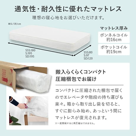 すのこベッド カントリー調 シングル 宮付き コンセント付き 棚 3段階高さ調節 耐荷重200kg ベッド パイン材 天然木 敷き布団対応 セミダブル ブラウン セミシングルショート 北欧 おしゃれ