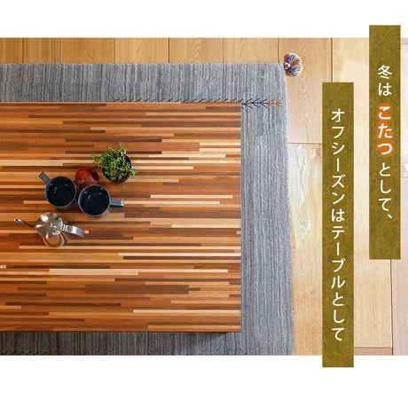 こたつ リビングテーブル RUNE150 ルーン 2色 幅150cm テーブル ローテーブル センターテーブル フラットヒーター ヒーター おしゃれ シンプル ホワイト ブラック