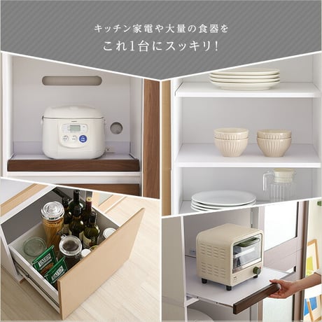 ガラス引戸食器棚 Louche-ルーシュ- NGDL-18100--OAK オーク オーク オーク ホームテイスト 食器棚 スライド式 ガラス扉 キッチン 収納 幅100cm 大容