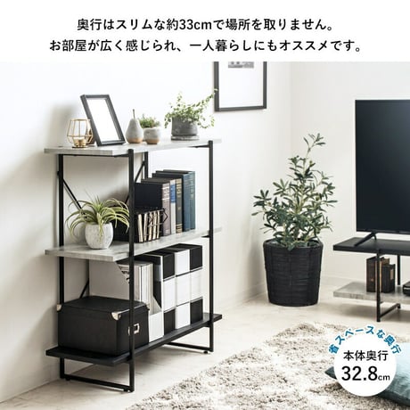 ストーン調 オープンラック 3段 IW-1330 幅80cm ラック 本棚 シェルフ 飾り棚 間仕切り a4 収納 奥行30 スリム 省スペース 石目調 おしゃれ シンプル モダン インダストリアル