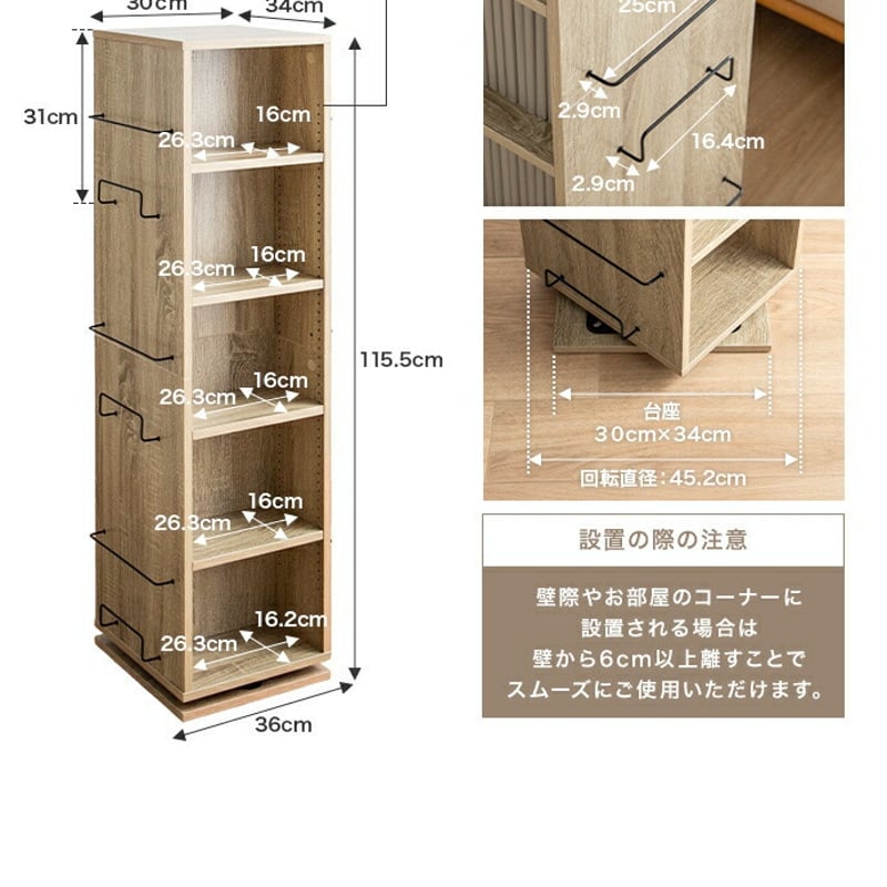本棚 回転 スリム コンパクト 大容量 360度 5段 ブックシェルフ 回転