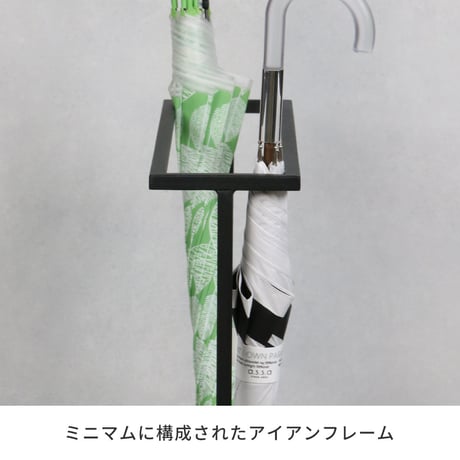 「ASPESH」 アスペシュ アンブレラスタンド （レクタングル） 2個セット IF-N0044-2P 幅44 高さ58.5 アイアン 傘立て かさたて スタンド 玄関 モダン おしゃれ 北欧 シン
