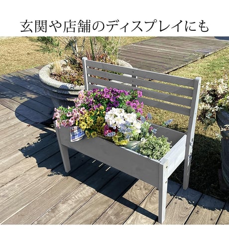 天然木製チェア型プランタースタンド 幅80cm CP80