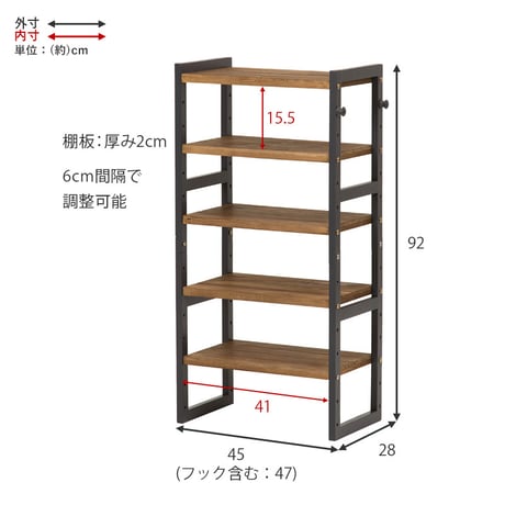 シューズラック MSS-6710 棚5段/ロータイプ 幅45×奥行28×高さ92cm ラック 可動棚 高さ調整 最大12足収納 フック2個付 天然木 サンダル ブーツ 靴 選べる1