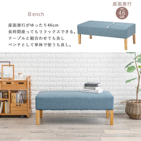 ソファダイニングシリーズ ダイニング4点セット SH-8614-15-4S ダイニングテーブル×1 1Pチェア×2 2Pソファ×1 布張り ファブリック 天然木脚 北欧スタイル 奥