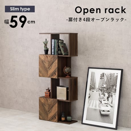 収納家具 ラック オープンラック 収納 オープンシェルフ ディスプレイラック スリム 薄型 ワイド 大容量 省スペース リビングラック 収納棚 ロータイプ ハイタイプ 北欧 送料無