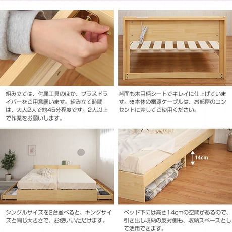 シングルサイズ 宮棚付き 引出し付き 収納ベッド 高密度アドバンスポケットコイルマットレス付き 新生活 引越し 家具