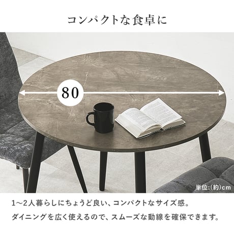 ダイニング3点セット テーブル チェア2脚 幅88 奥行88 高さ72 大理石調 グレー ファブリック チェア 北欧 モダン おしゃれ ブラック アイアン脚 リビング 食卓 家具 カフェ風 組立式