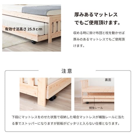 国産ひのき 二段ベッド お子様の成長と共に変化 高級国産ひのき香る おしゃれなオリジナル二段ベッド すのこベット 二段ベット 2段ベット おしゃれ 檜 国産 日本製 ナチュラル 頑丈 ヒノキ 木製