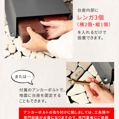 スタンドポスト Skinny スキニー PST-009