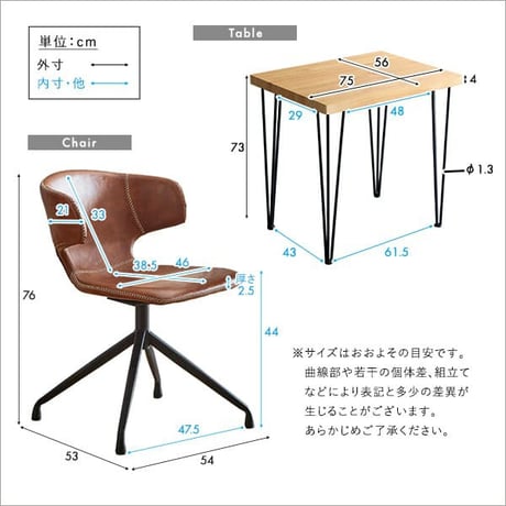 ヴィンテージレザー調Dチェア2脚 75cm幅テーブル 3点セット SH-23-AMD3--WA-GY WA/グレー WA/グレー 3点セット ホームテイスト ダイニング 2人掛け