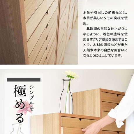 多段チェスト 13段タイプ ONCH-0046 幅36cm 木製 ネームプレート付き カラー リビング収納 書棚 収納棚 書庫 北欧 シンプル スタイル カフェ風 タモ アッシュ 突板 組み立て簡単
