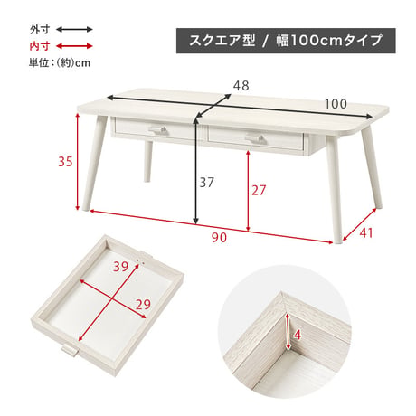 テーブル 四角 引出2杯付 楕円 幅90×奥行40cm オーバルタイプ 引き出し付き テーブル センターテーブル ローテーブル 両面引出付き 収納テーブル 木目調 デザイン性 収納