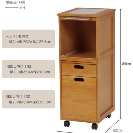 キッチンワゴン 炊飯器ワゴン スリム キャスター付き コンセント付き 完成品 キッチン収納 キッチンラック 引き出し 隙間収納 すきま収納 木製 タイル天板 チェスト ストッカー