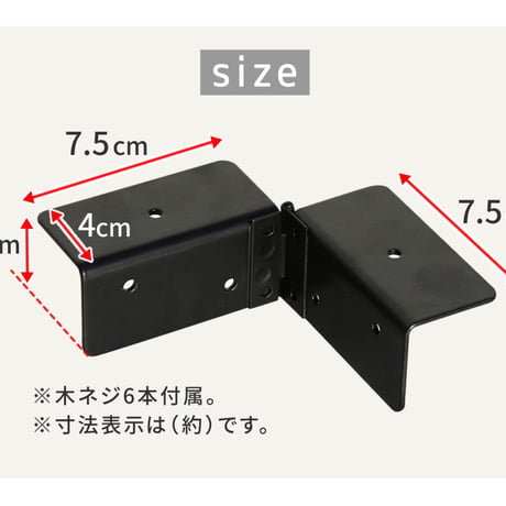 ラティス・フェンス用コーナー連結金具 20個 S-LVCN16-20P 敬老の日