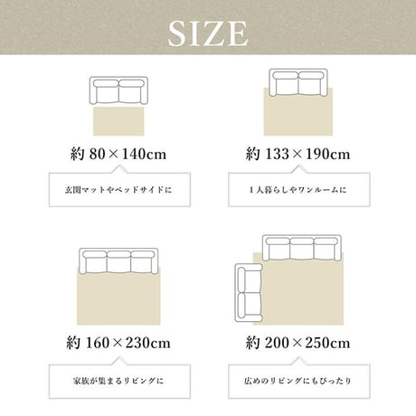 ウィルトンカーペット カーペット クォーツ 200×250cm