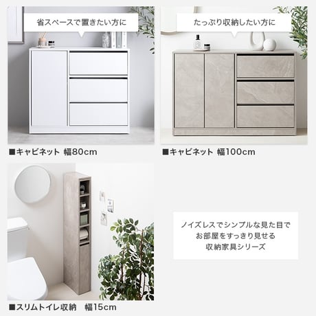 トイレ収納 スリム トイレラック 薄型 15cm 引き出し付き すき間収納ラック トイレットペーパー 12ロール キャスター付き サニタリー 省スペース トイレブラシ収納 収納棚 収納家具 コーナー