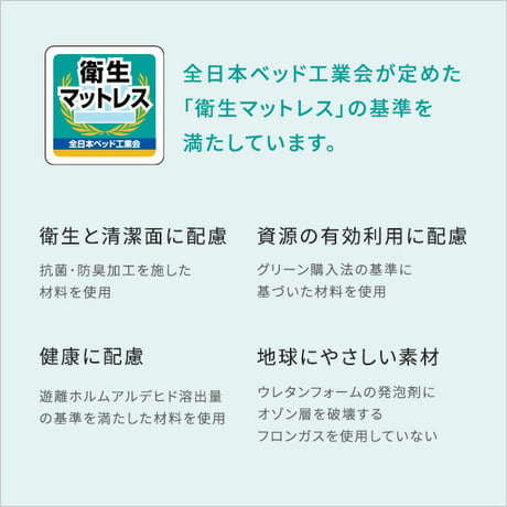 高密度連続スプリングマットレス ダブル 硬め 日本製 フランスベッド 両面仕様 リバーシブル ジャガード生地 衛生マットレス 防ダニ 防臭 抗菌 かため 国産 マットレスのみ マッ