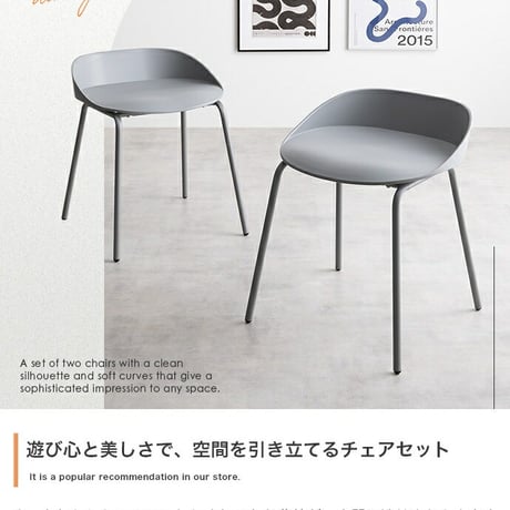 ダイニングチェアー ダイニングチェア 椅子 2脚セット 食卓用 スツール 背もたれなし 疲れにくい座面 カラフル カーブ デザイナーズ家具 カフェチェア イス かわいい かっこいい アイアン キッチン