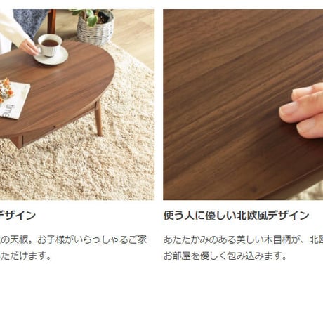 引出し付きテーブル ローテーブル 引き出し テーブル 80幅 楕円 テレワーク 机 収納 センターテーブル リビングテーブル 北欧 小さめ 木製 天然木 おしゃれ コンパクト 一人暮らし ウォールナ