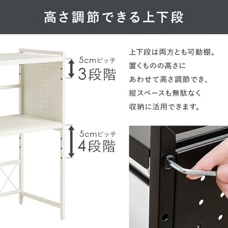 伸縮レンジラック 幅41～63cm 2段タイプ 高さ77.5cm 可動棚 無段階 伸縮ラック キッチンラック 伸縮 トースターラック レンジラック 高さ調節 レンジ台 コーヒーメーカー ケトル 電子レ